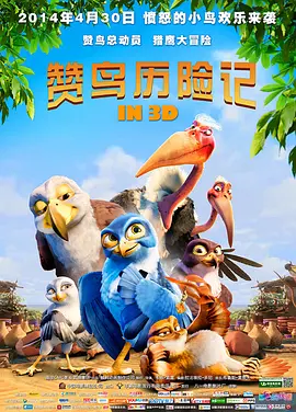 精品国产成人a区在线观看